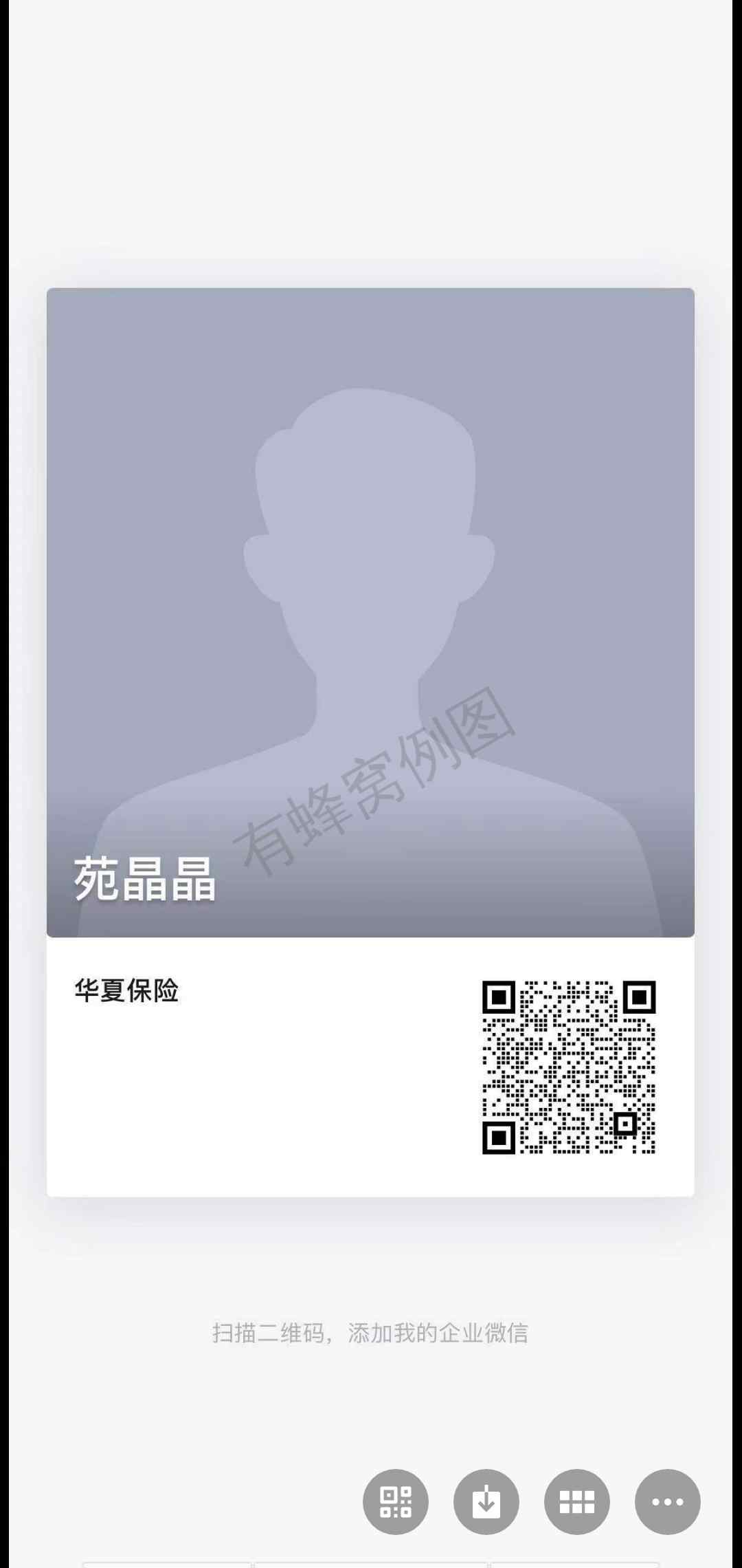 关注 与客服对话关注公众号 步骤图1