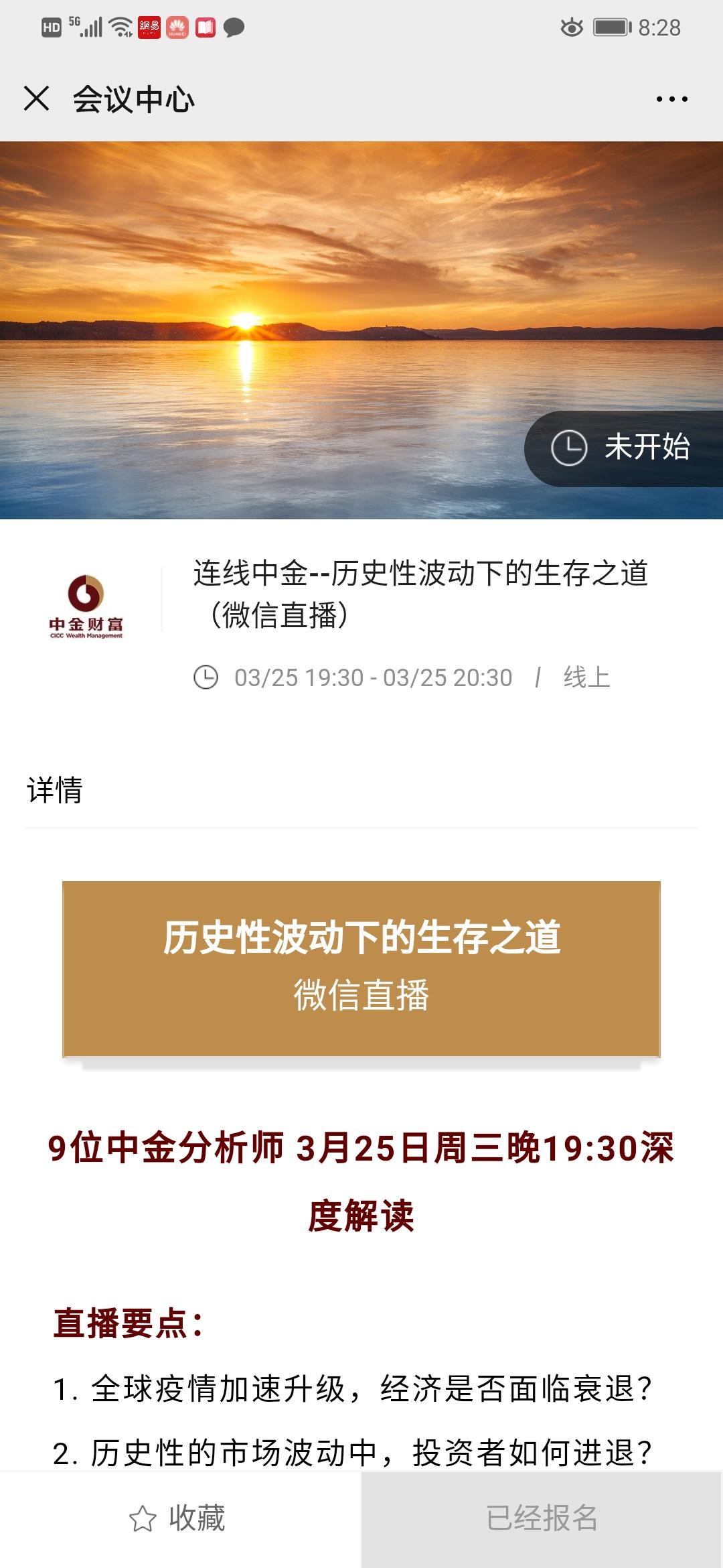 第十四波！扫码1秒钟完成（秒审） 验收样图1