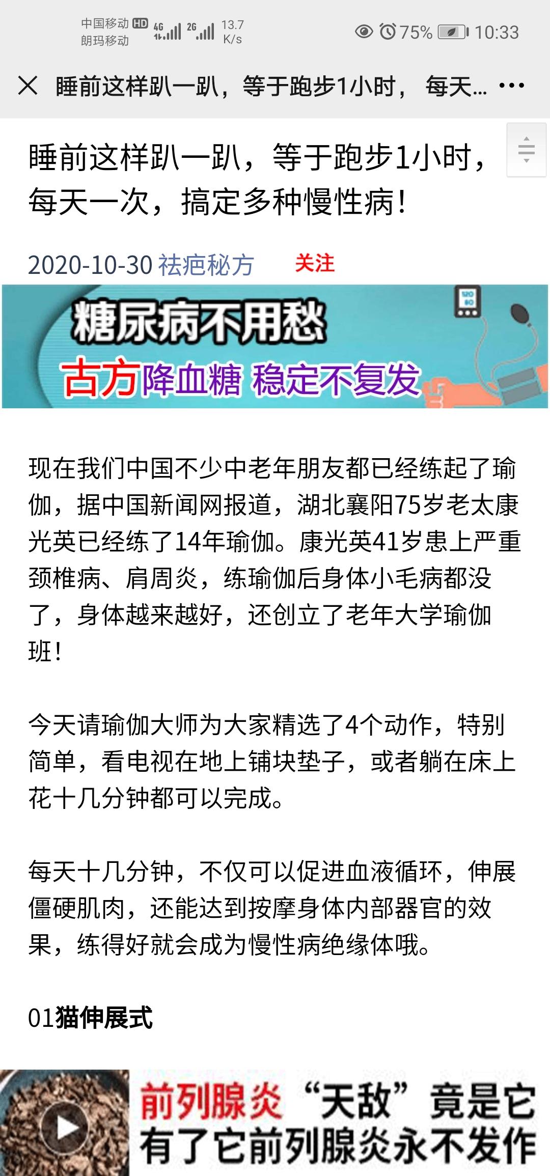 阅读 手机用户152****5970的任务 验收样图1