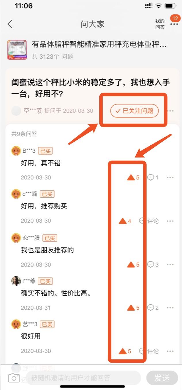 点击任务M1 验收样图1