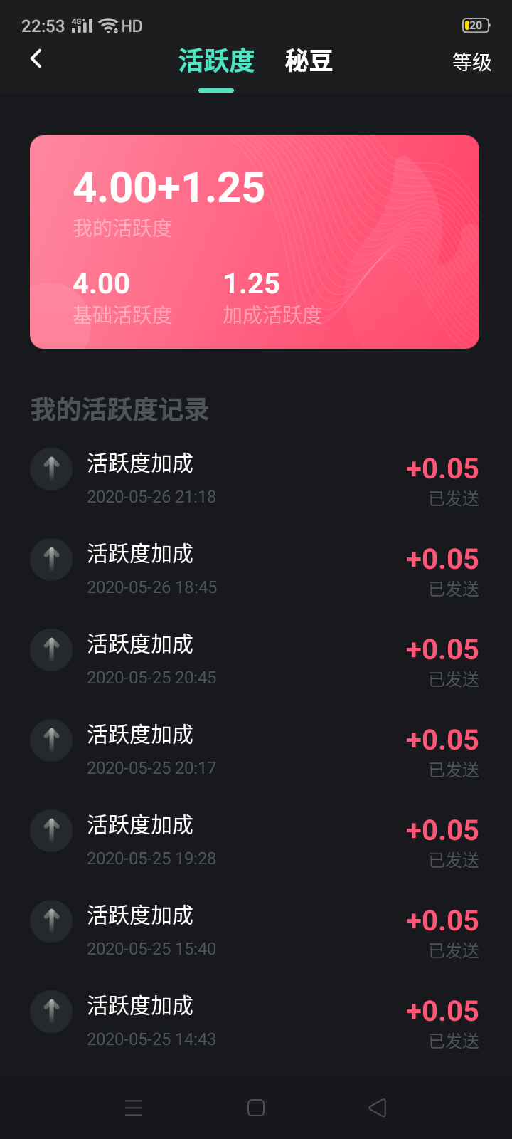 高价注册单1人10元，1分钟完成 验收样图2