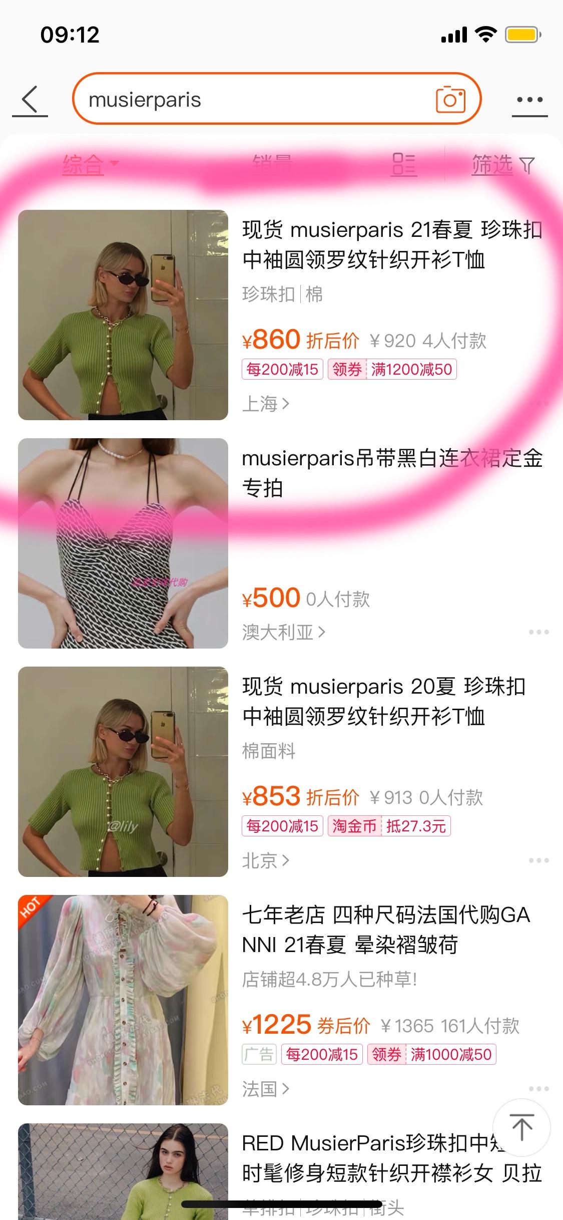 待分类 手机用户132****5944的任务 步骤图1