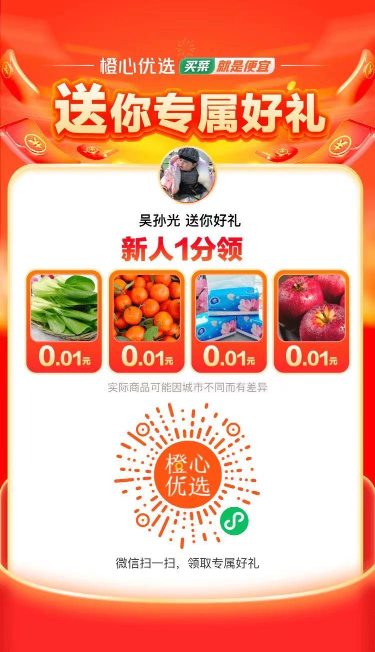 点击 免费包邮送商品 步骤图1
