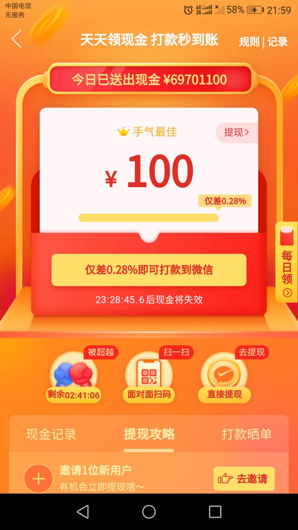 助力 拼多多 手机用户199****8972的任务 验收样图1