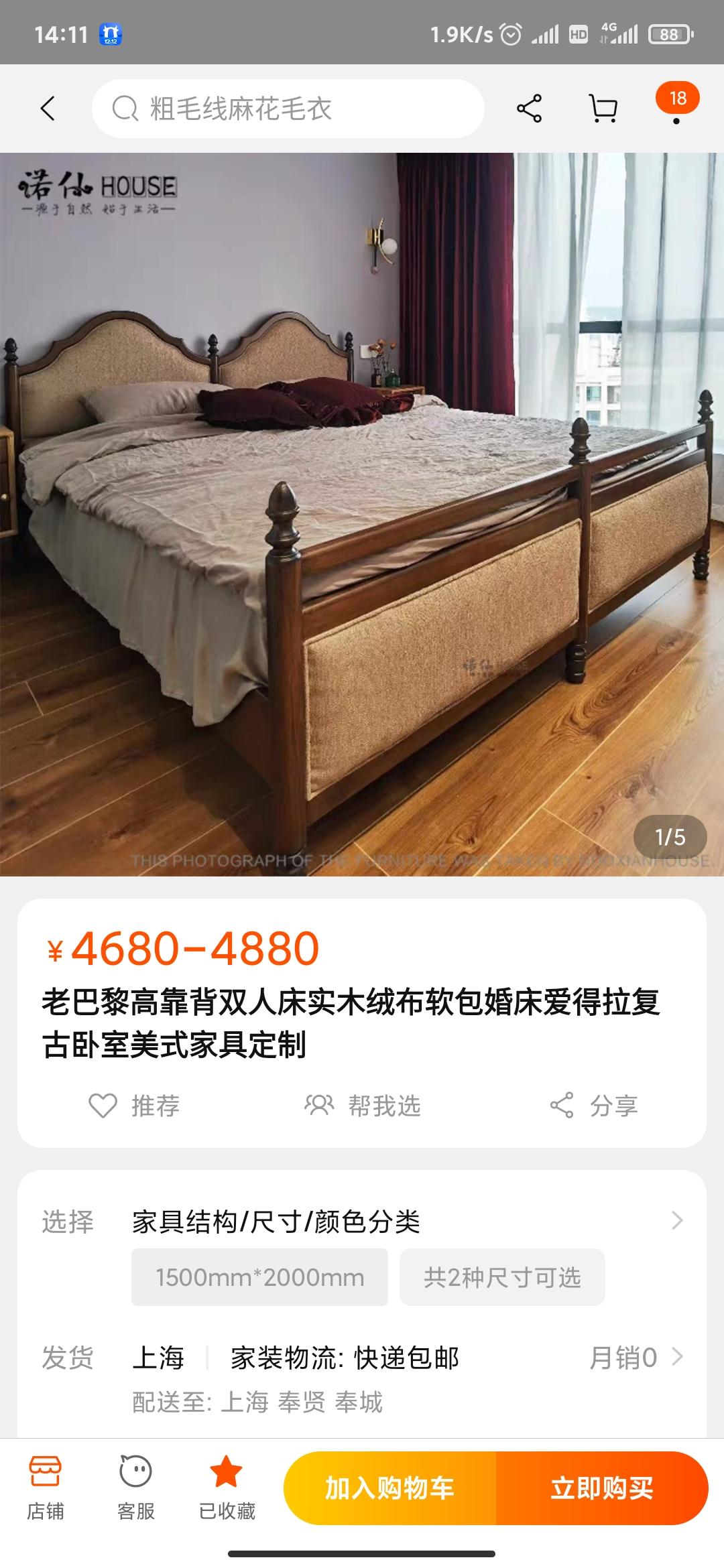 点赞/收藏 淘宝/京东 浏览 收藏 步骤图1