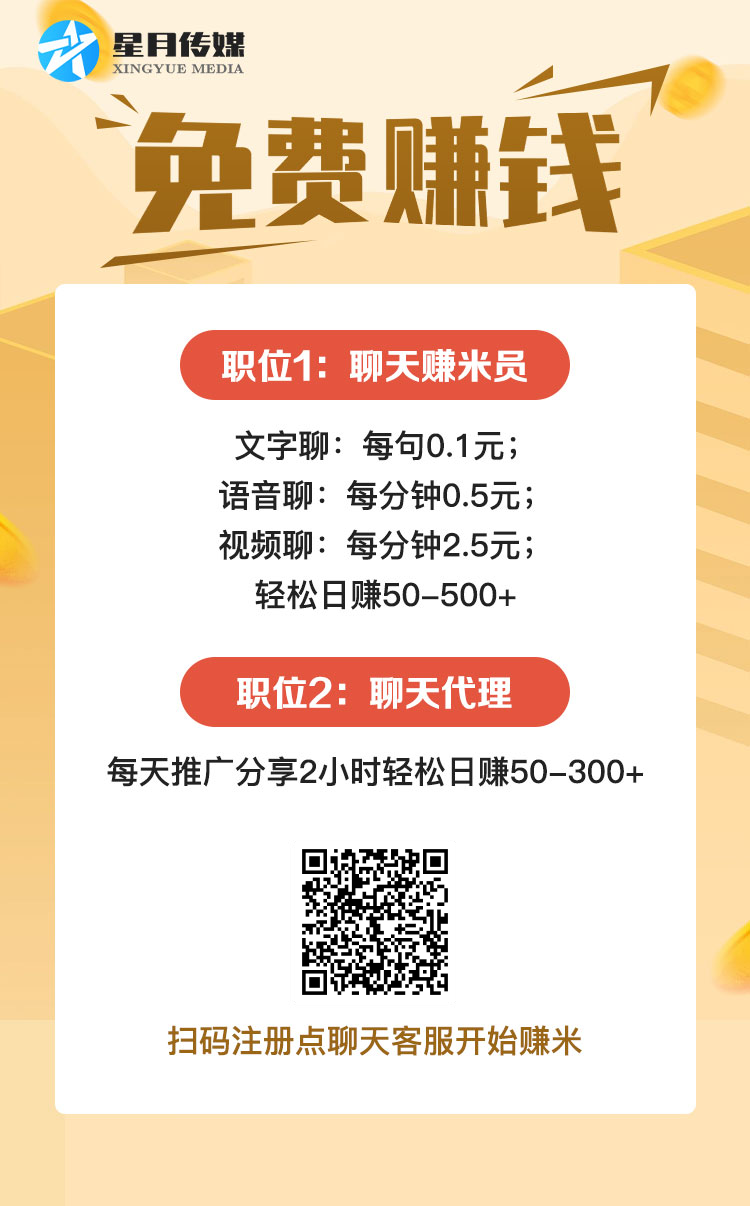 免费代理兼职 步骤图1