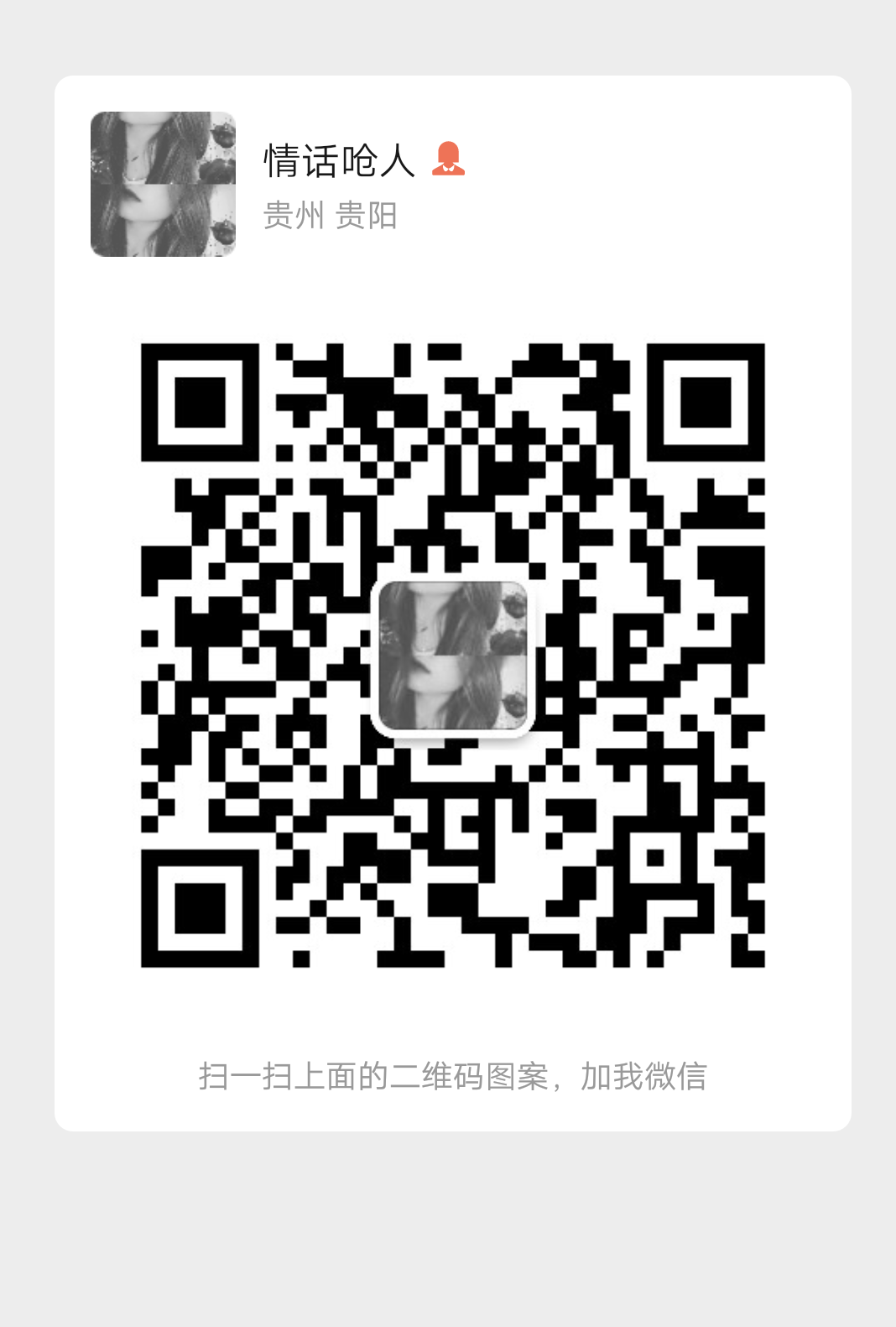 情话呛人的自由任务 步骤图1