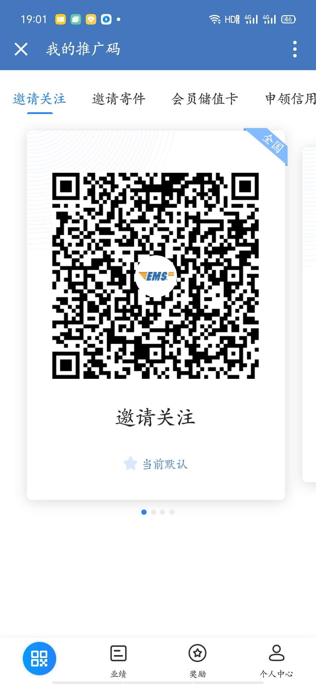 关注 关注公众号 步骤图1