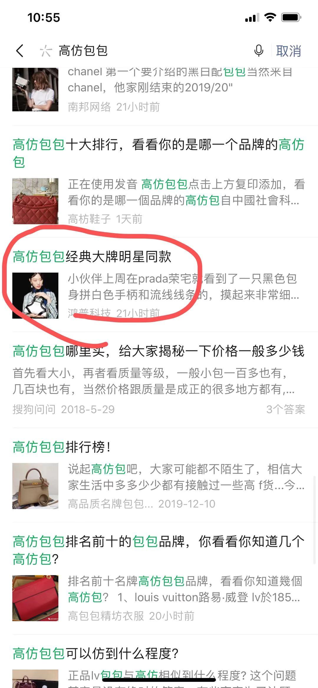 高包 验收样图1