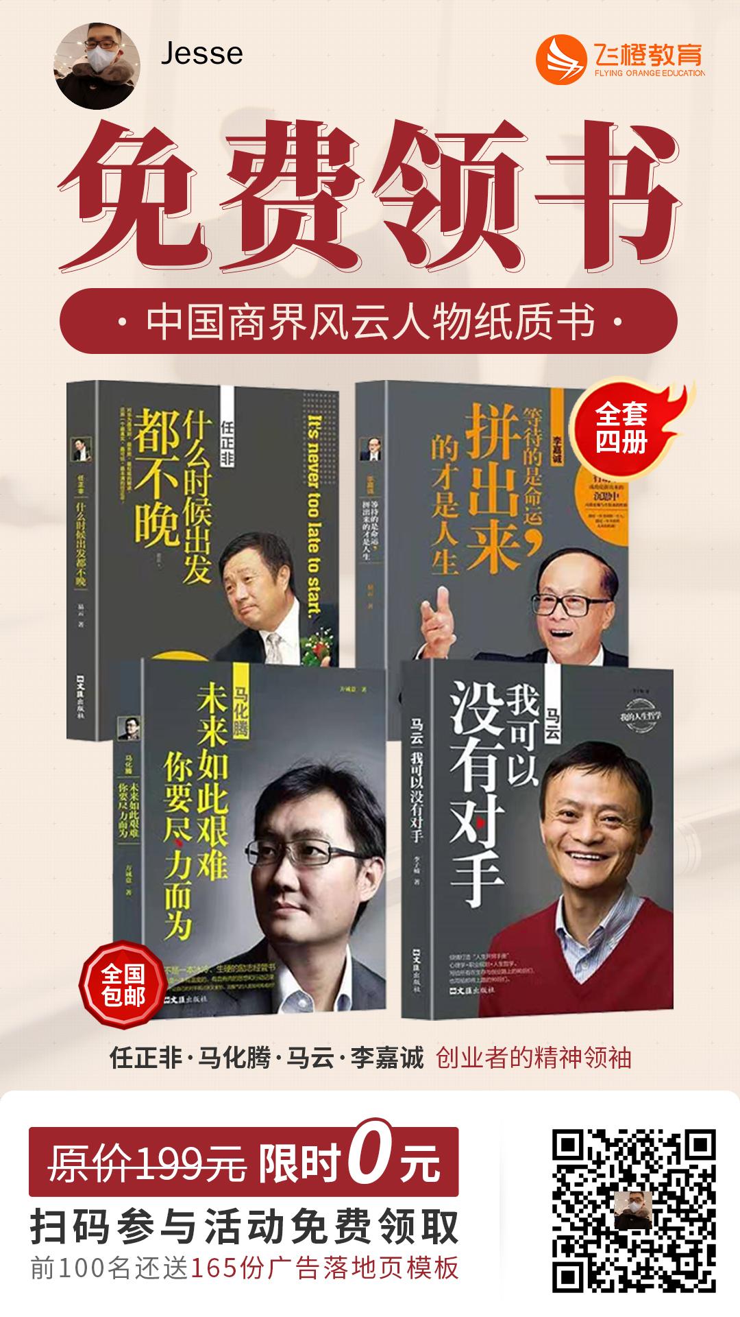 关注 大敏敏的任务 步骤图1