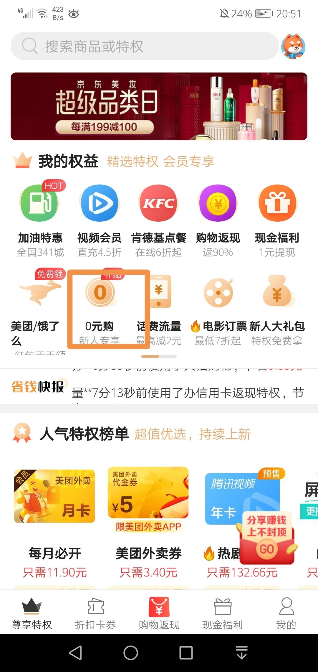 待分类 DENG的任务 步骤图2