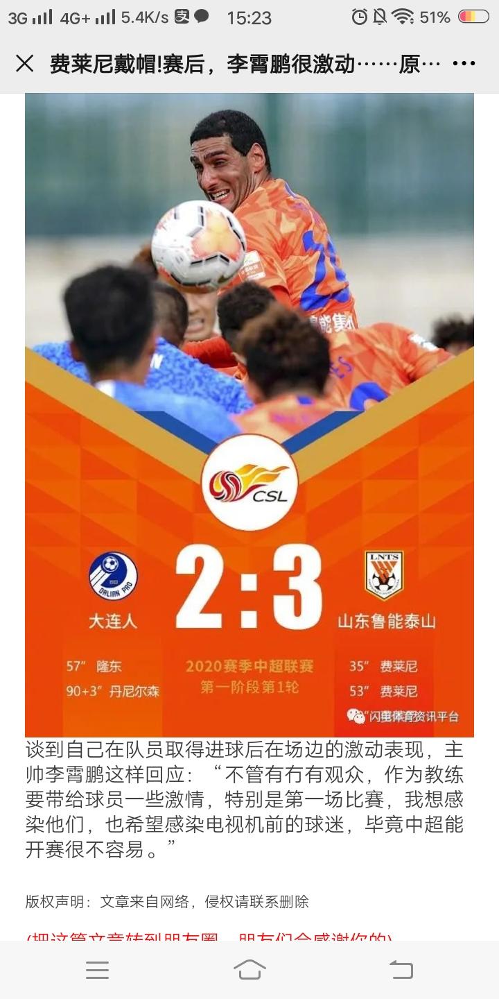 illusions的关注任务 验收样图2