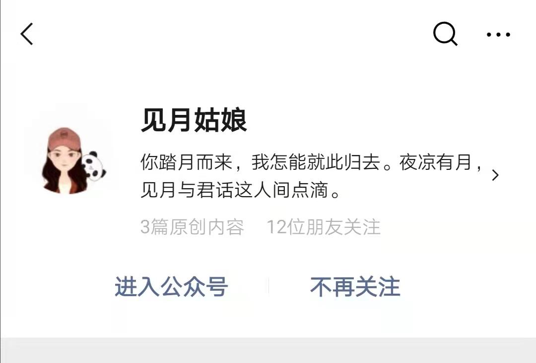 待分类 霜见月的任务 验收样图1