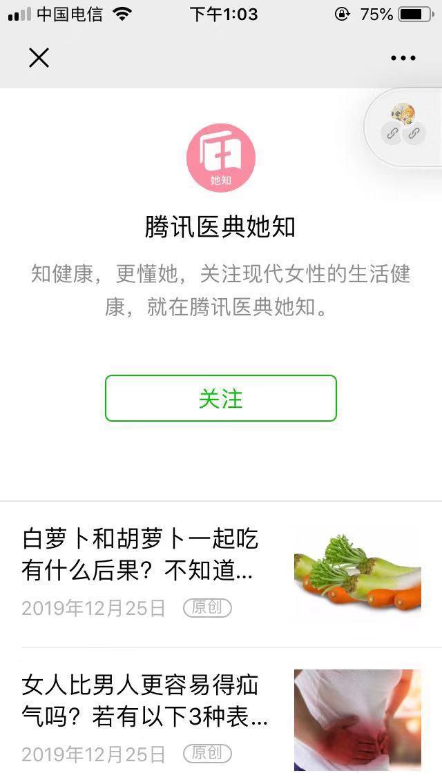 手机用户159****5356的点击任务 验收样图2