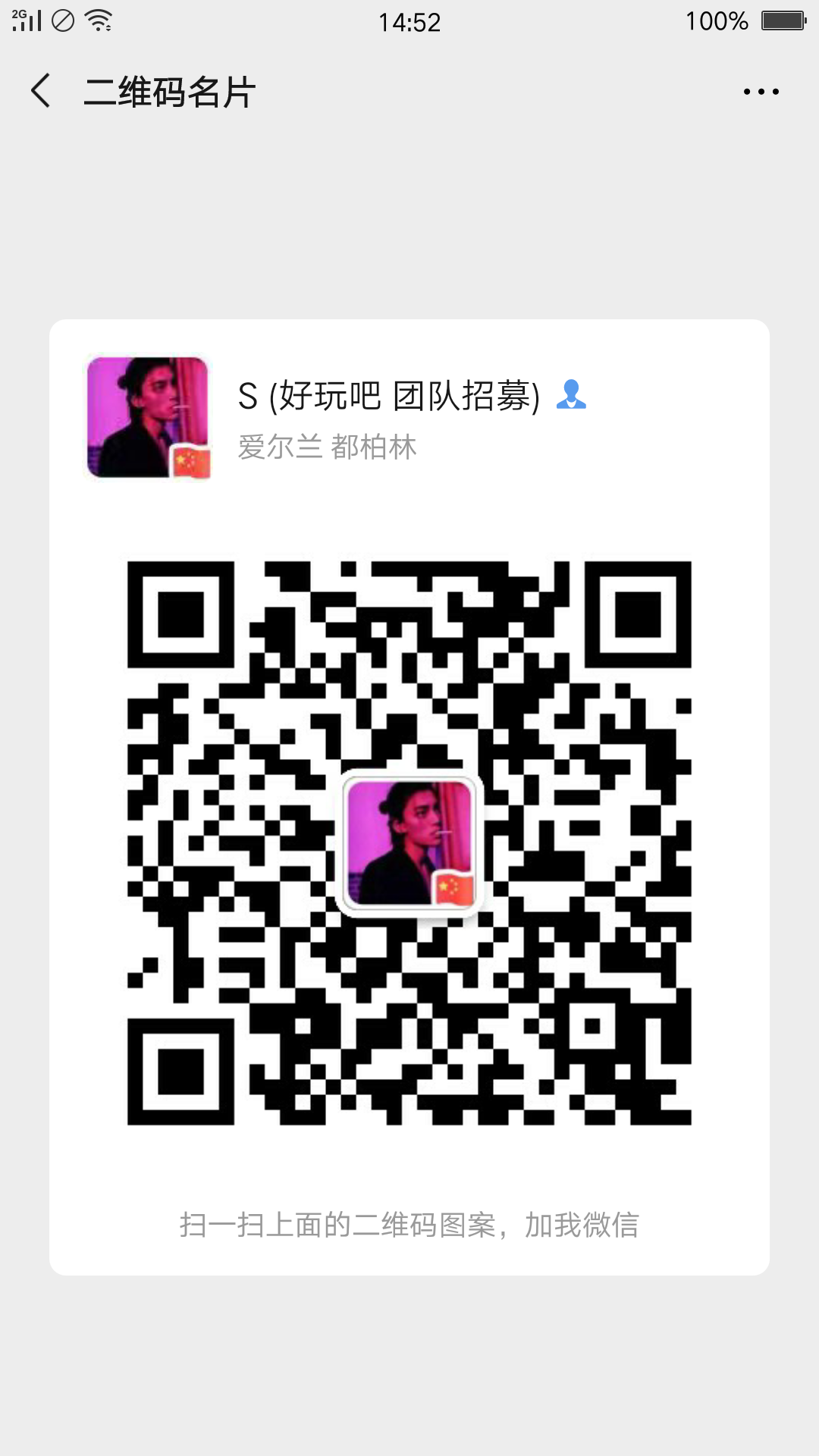 手机用户151****9221的关注任务 步骤图1
