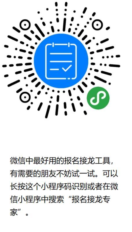 人数大于100的微信群中转... 步骤图1