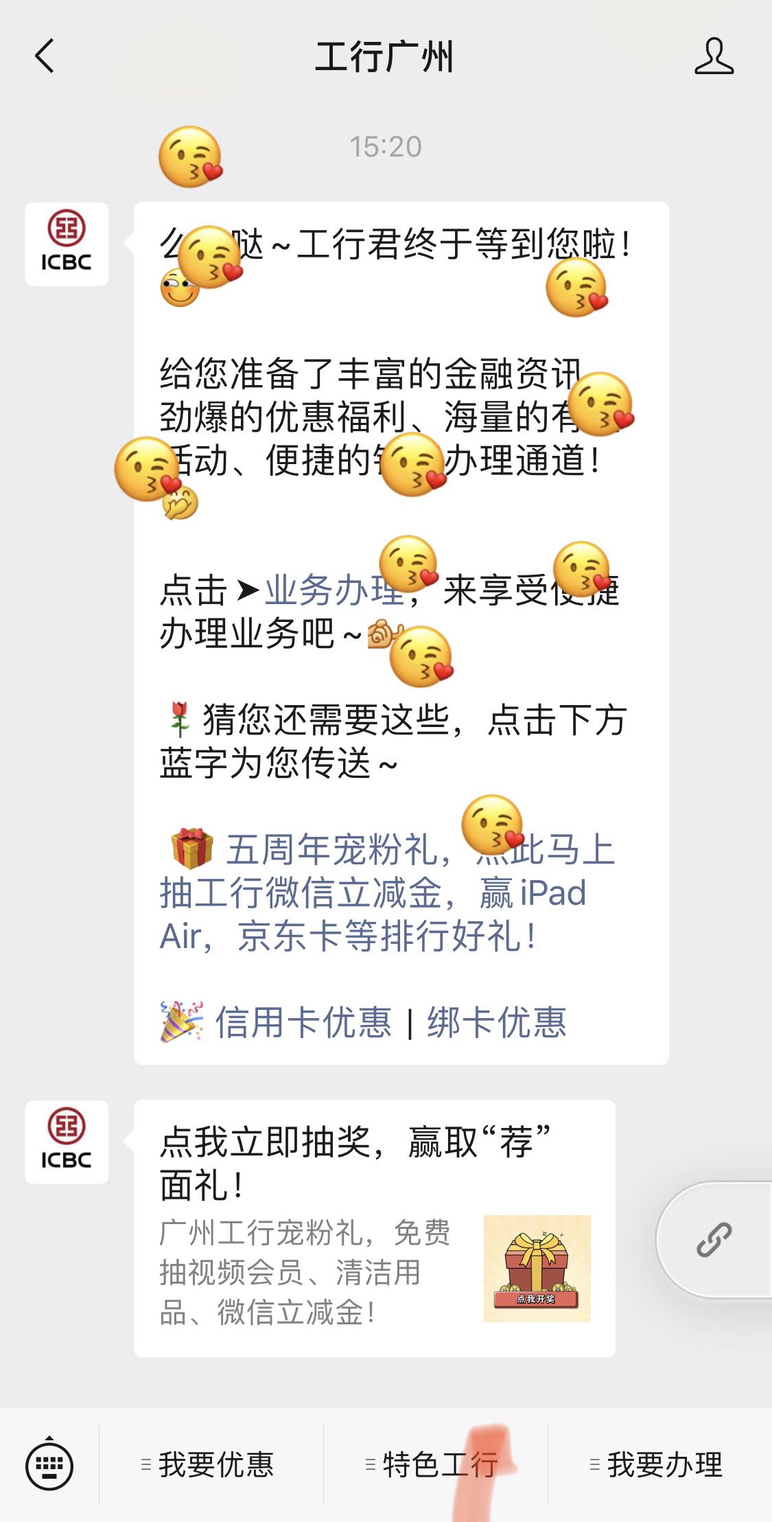 关注 超简单关注任务 验收样图1