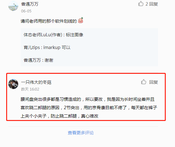 小红书 小红书的任务 步骤图1