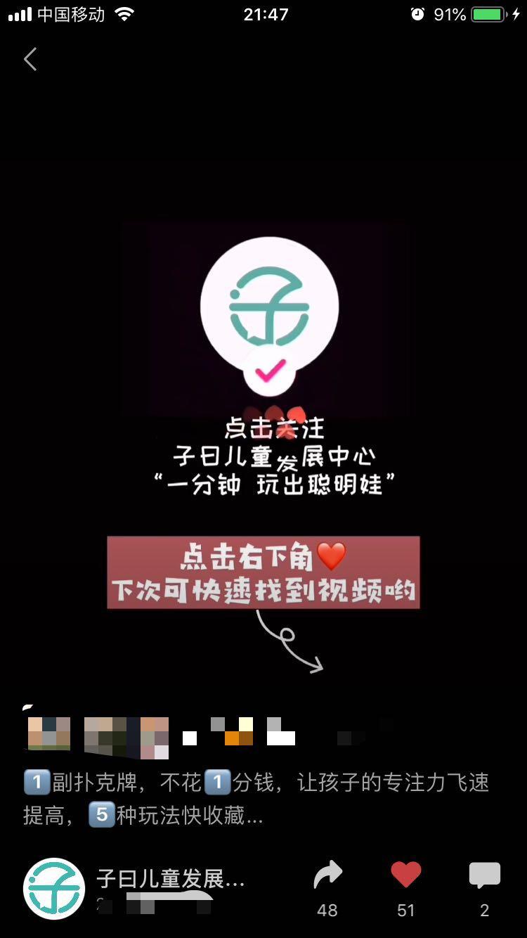 待分类 视频点赞 验收样图1