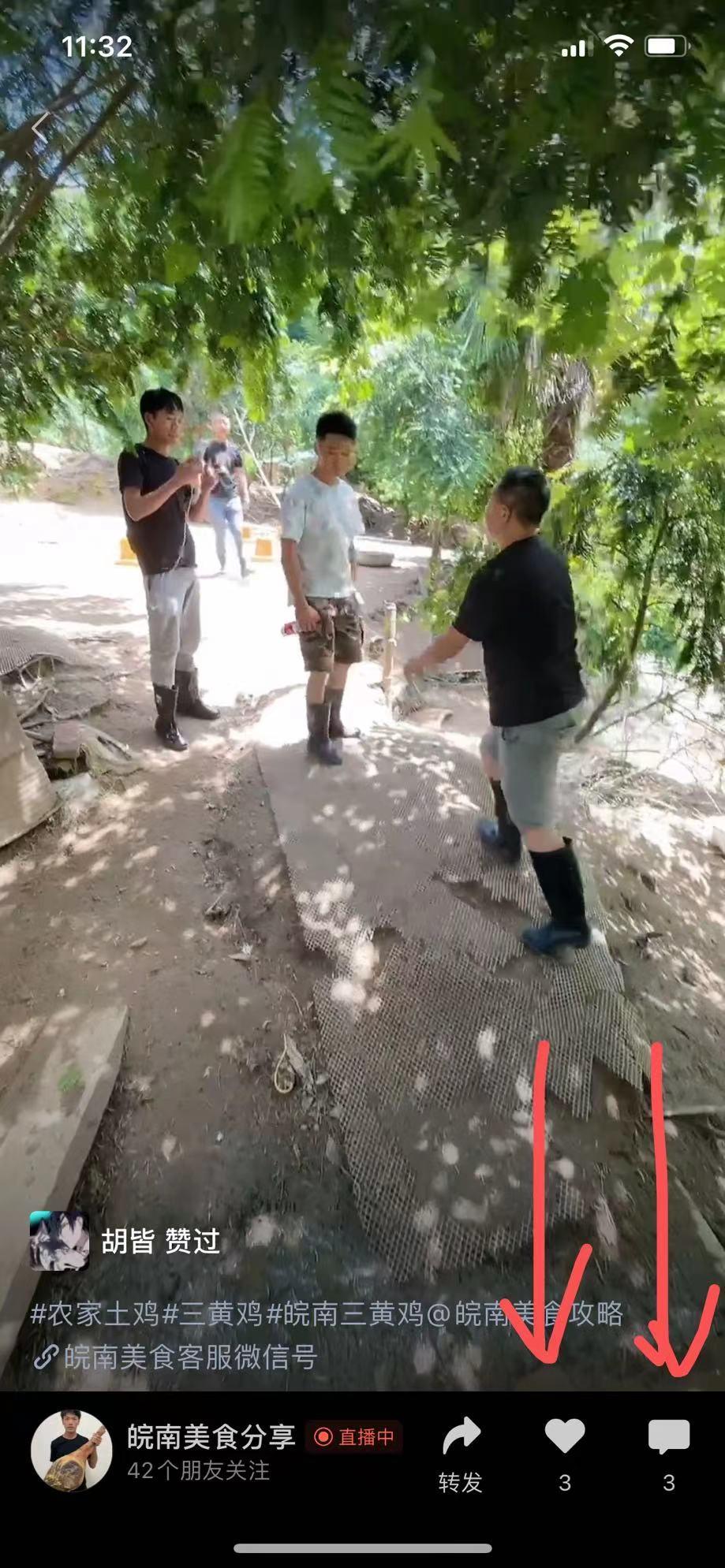 评论 手机用户181****2732的任务 步骤图4