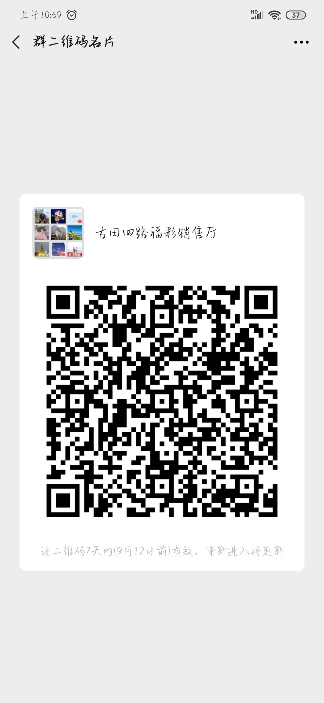 加群 总是学不会的任务 步骤图1