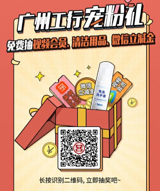 关注 超简单关注公众号任务 步骤图1