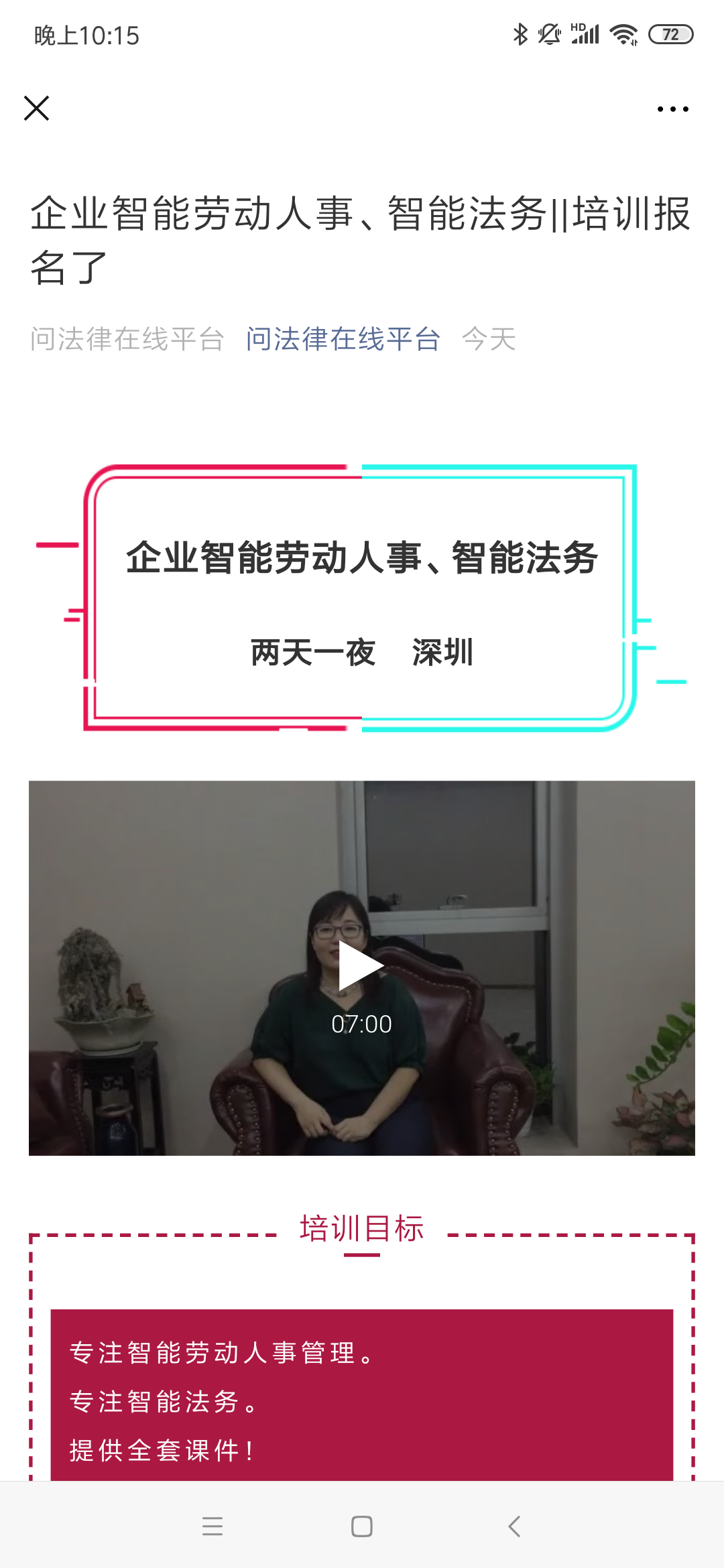 手机用户136****0208的点击任务 验收样图2