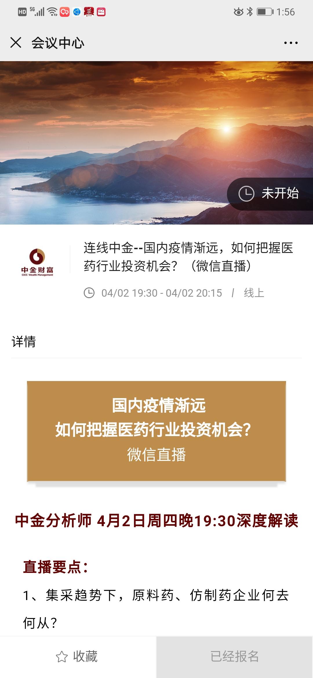 第十五波！扫码1秒钟完成（秒审） 验收样图2
