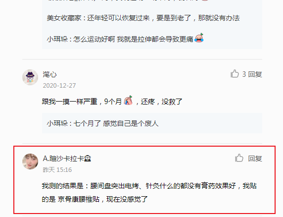 小红书 小红书的任务 步骤图1