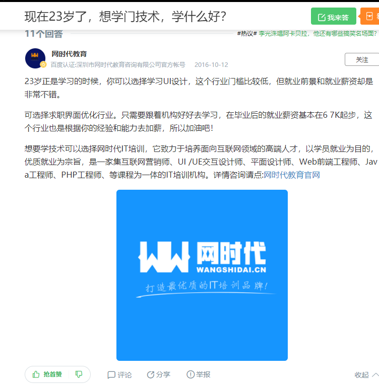 点赞/收藏 知名app 手机用户132****4239的任务 步骤图1