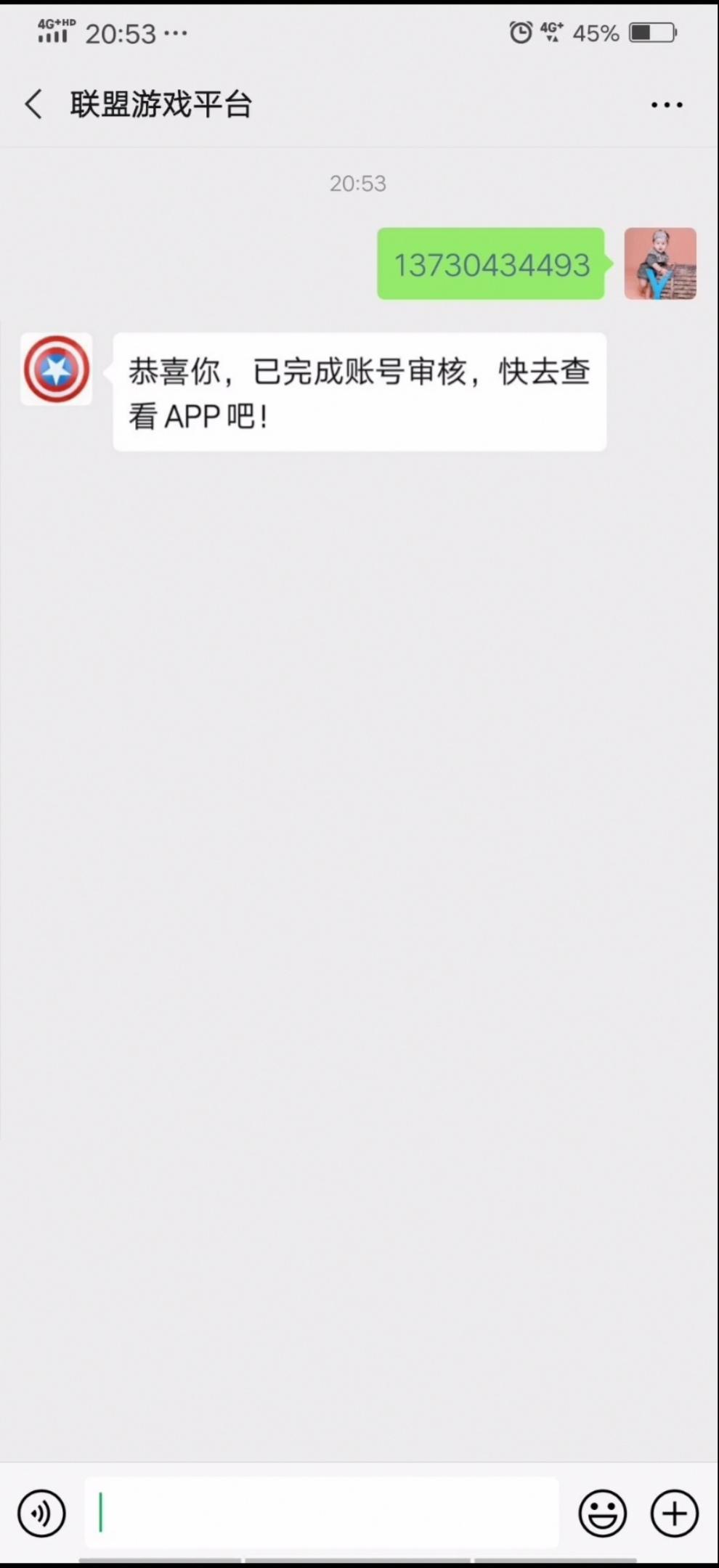成熟未满จุ๊的点击任务 验收样图1