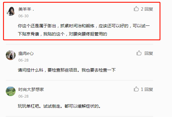 小红书 小红书的任务 步骤图2