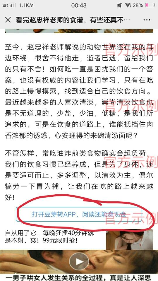 我想要两个西柚的点击任务 验收样图1