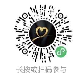 点击 小程序 微信授权 1秒任务 步骤图1