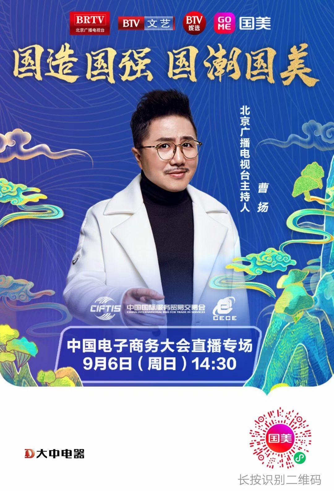 其他 微信点击开播提醒任务 步骤图1