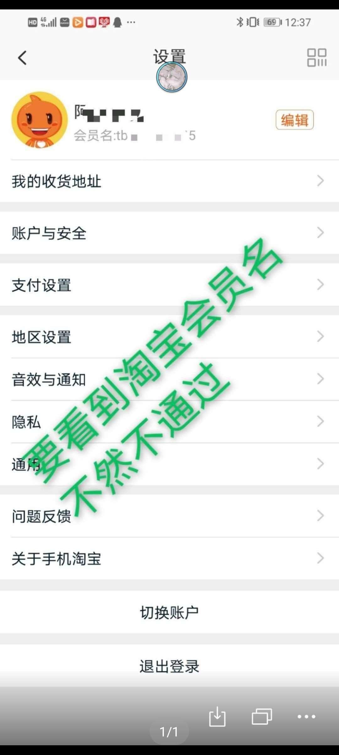 愈的关注任务 验收样图1