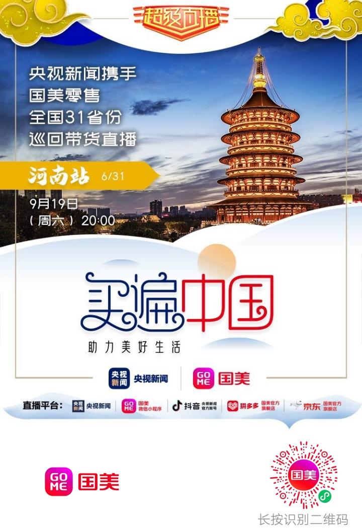 点击 都会好的的任务 步骤图1