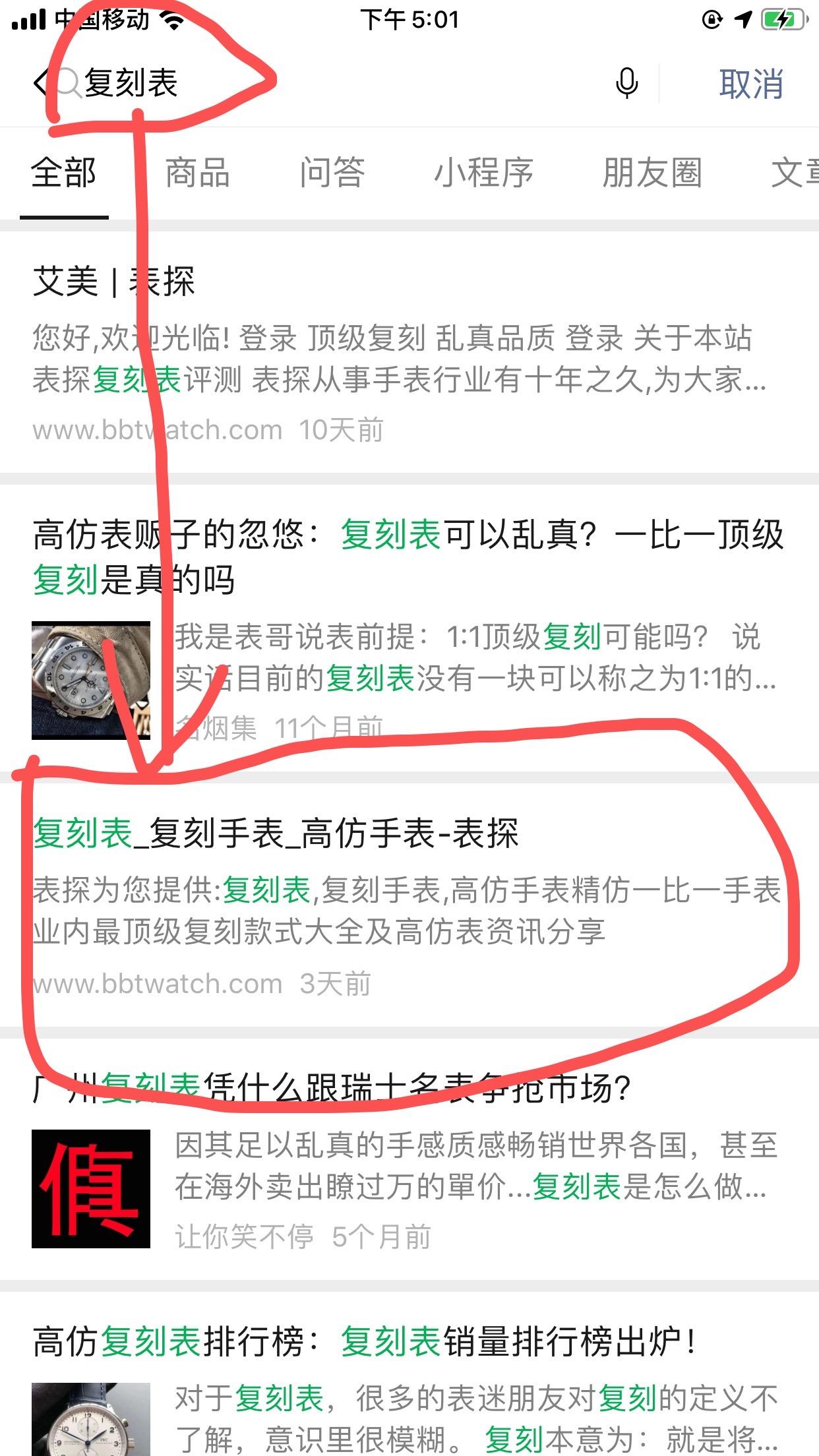 j简单任务 验收样图1