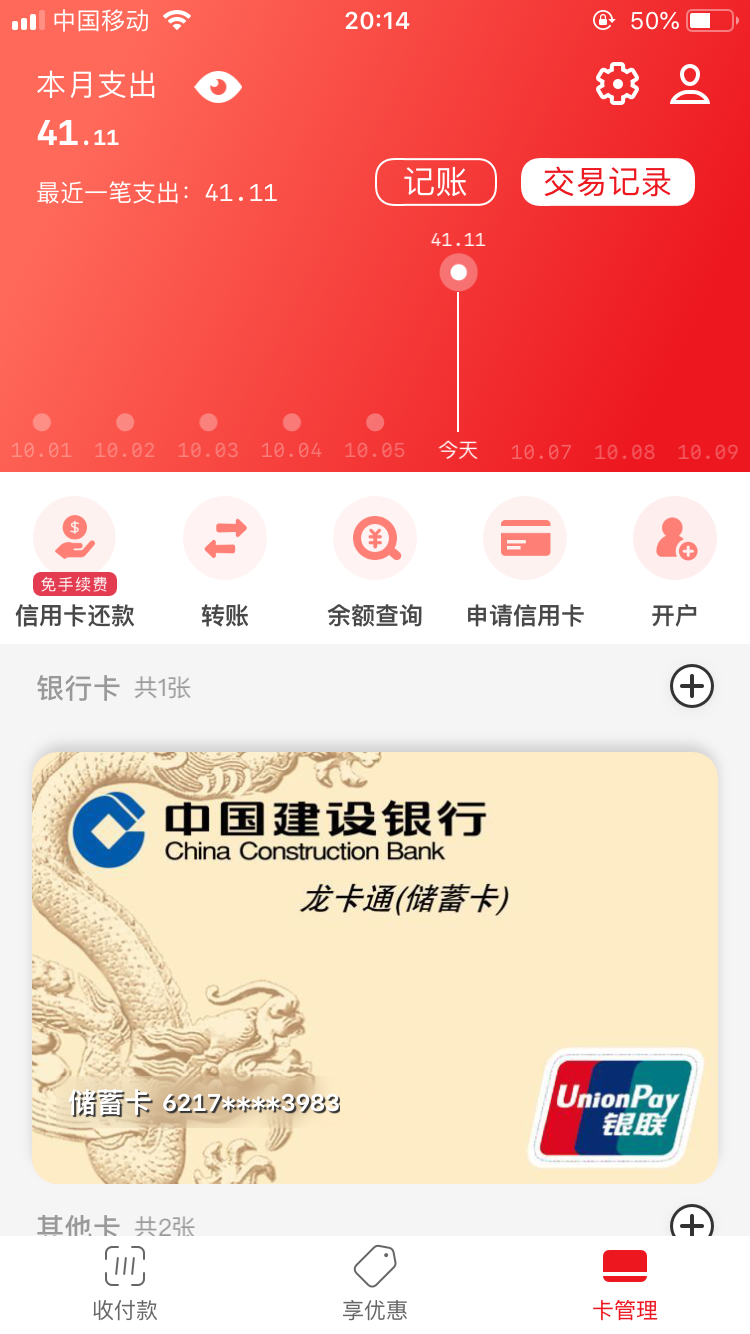 wmc1521068353的注册任务 验收样图1