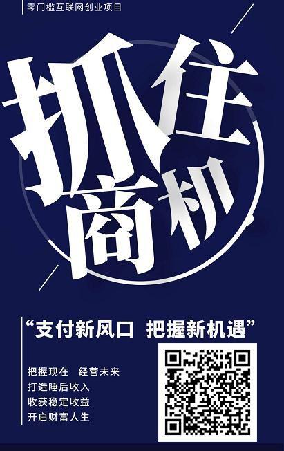 20秒任务，关注，接收验证码，完事 步骤图1