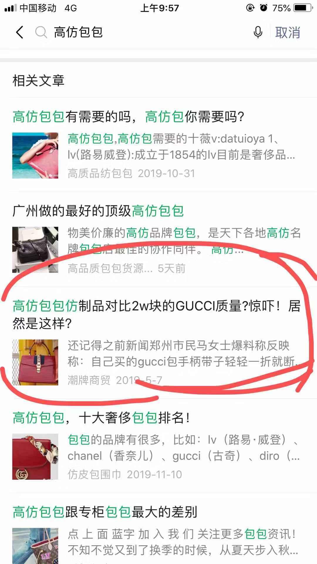 高包 验收样图1