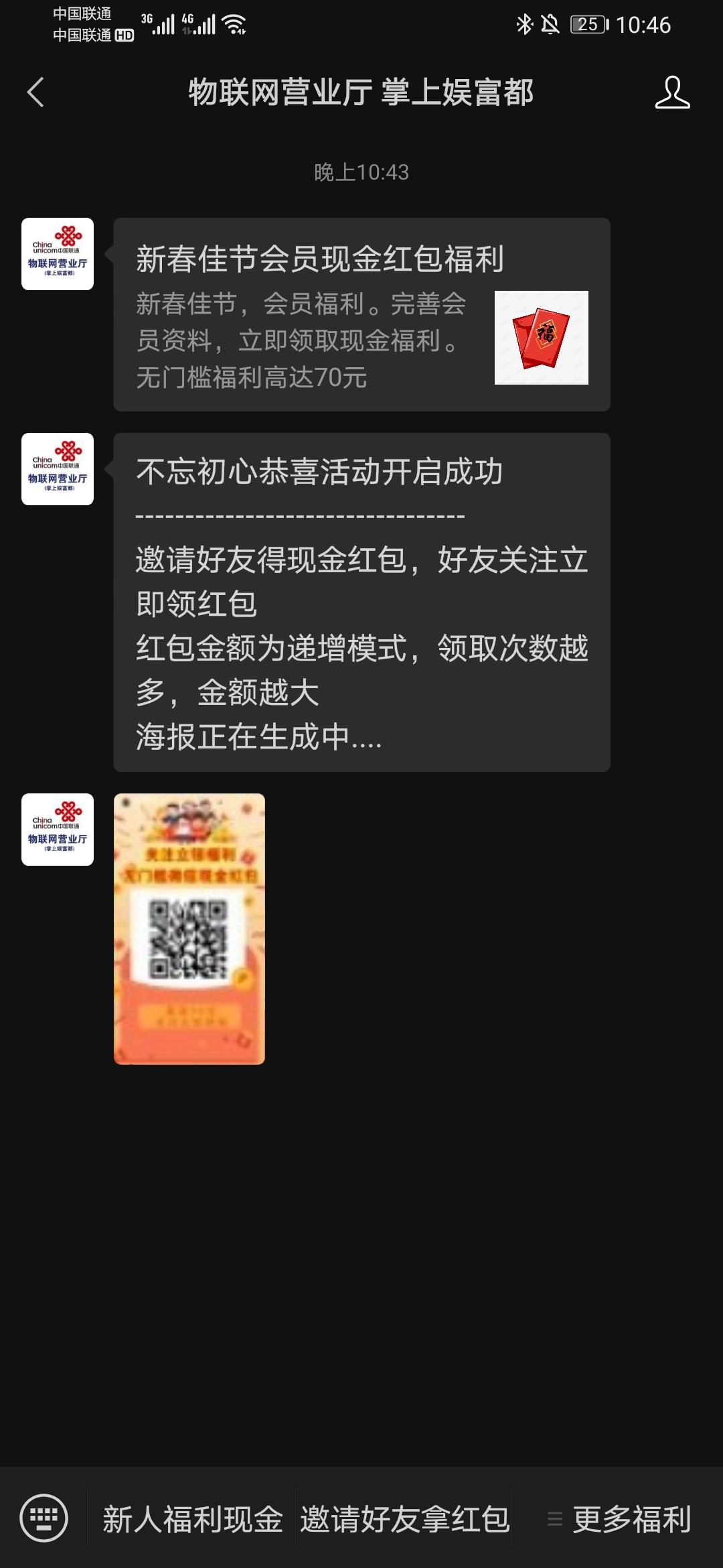 待分类 故事的任务 验收样图1