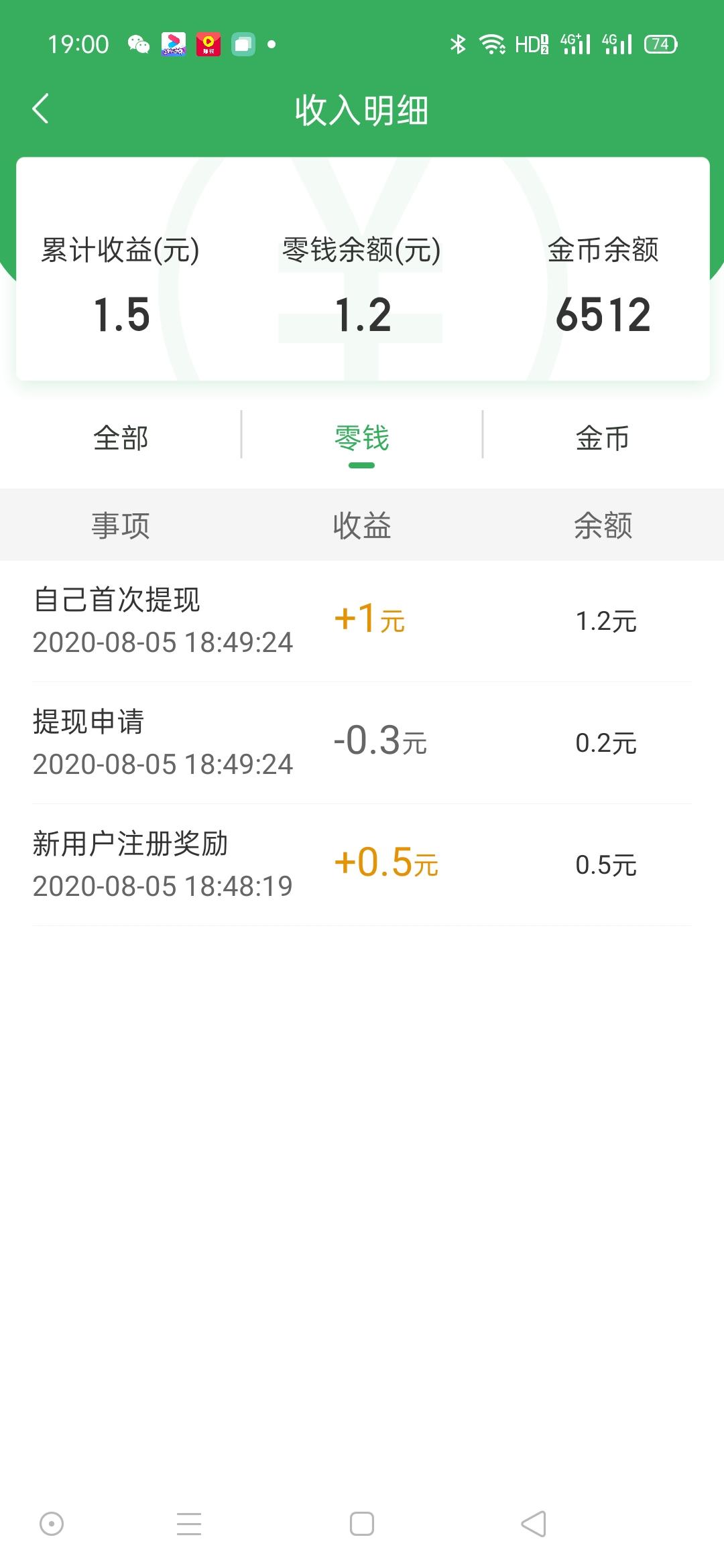简单易完成 步骤图2