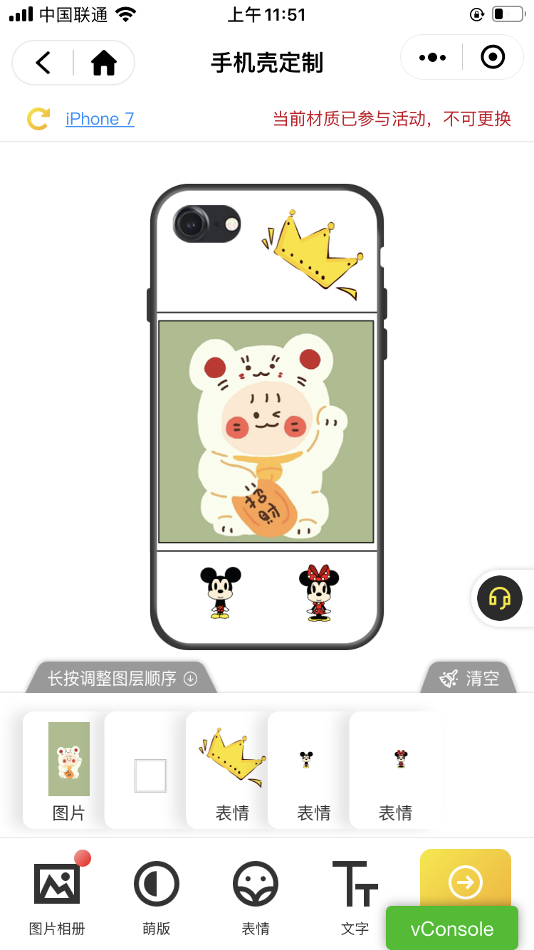 手机用户132****4544的砍价任务 验收样图1