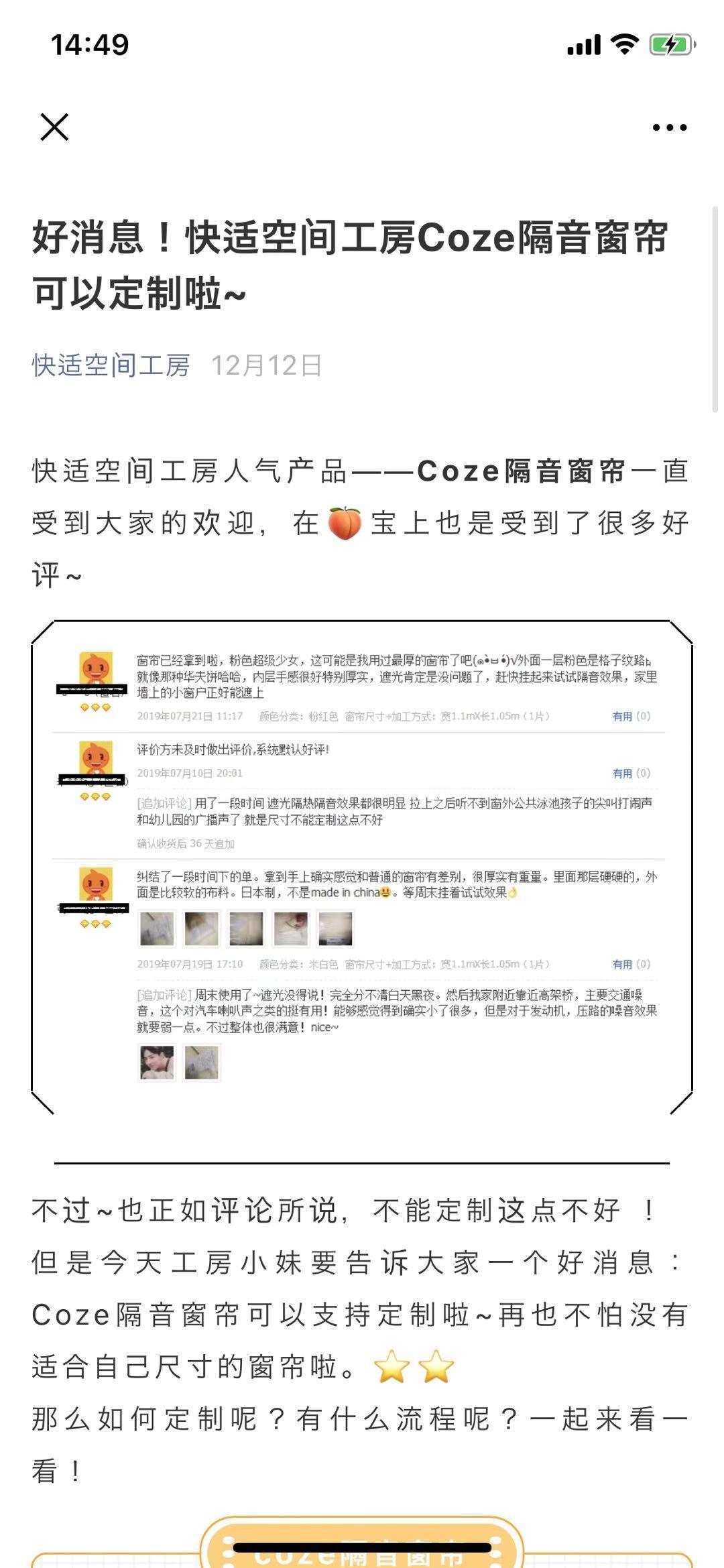 番茄炒鸡蛋的关注任务 验收样图1