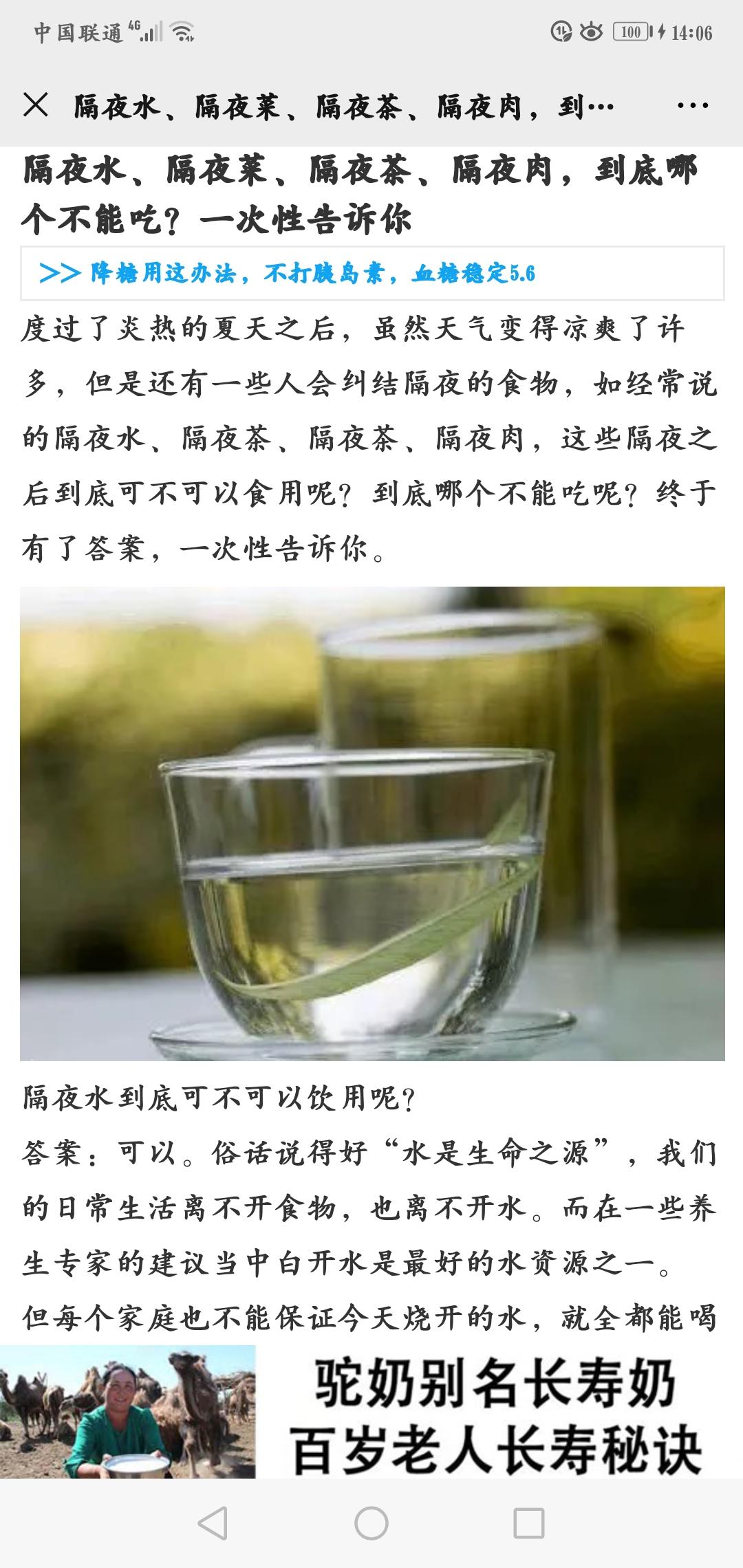 简单的点击任务 步骤图2