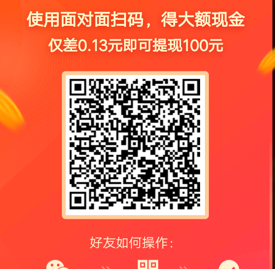 助力 拼多多 拼多多助力 步骤图1