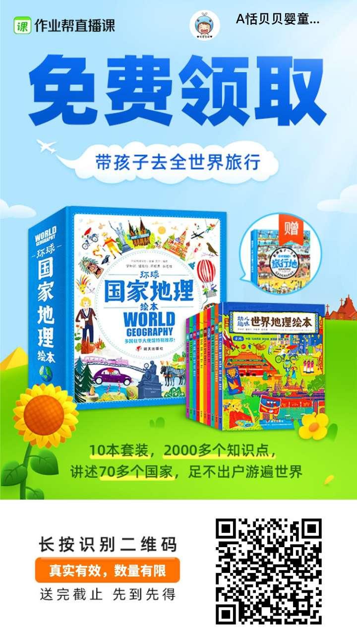 关注 A,棉棉棉花糖的任务 步骤图1