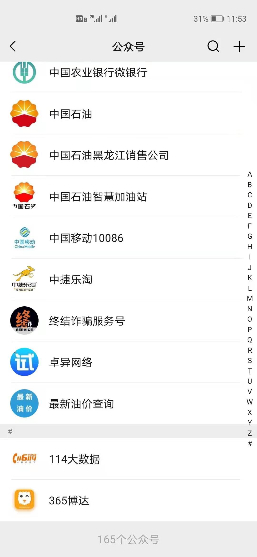关注 特别简单的任务不需要截图 验收样图1