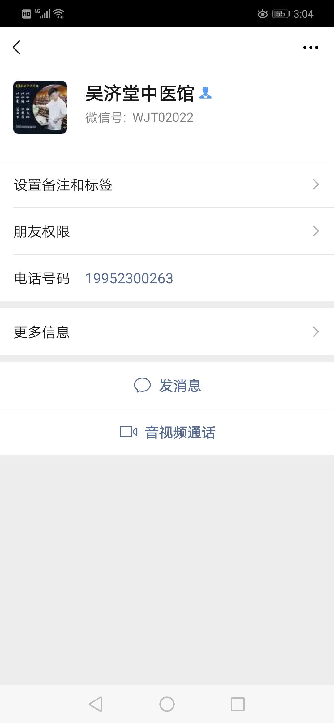 HumanღLost的自由任务 步骤图1